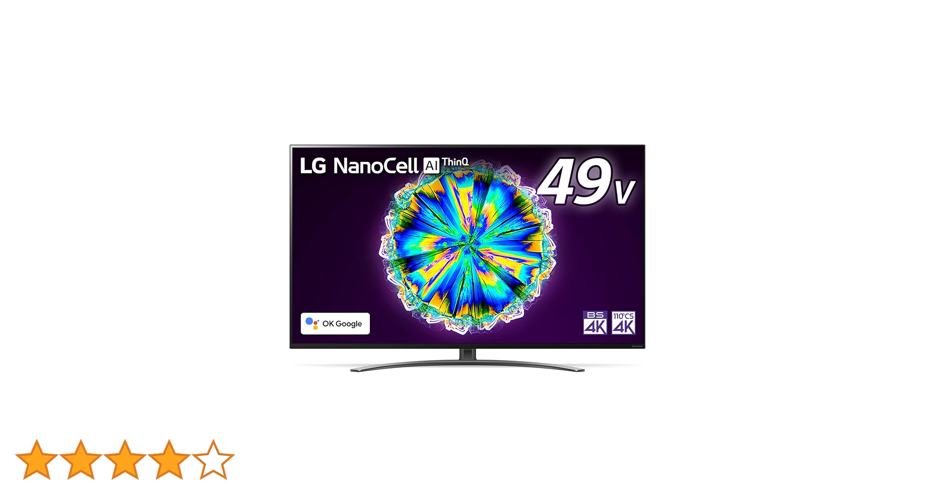 配送日相談 【美品】LG49型4Kチューナー内蔵液晶テレビ テレビLG49型4K内蔵
